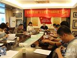陈为来到江浦社区督查指导工作