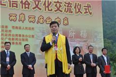 台湾亲民党副秘书长刘文雄