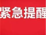 @苍南人  台风来了，这些号码很重要，请记住！