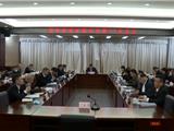 郑建忠主持召开市委常委会会议：确保各项事业沿着正确方向阔步前行