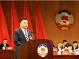 大会发言卢成武委员：创新经济开发区机制 书写经济高质量发展新篇章
