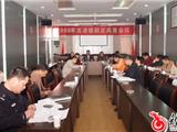 优中选优我镇初定兵员