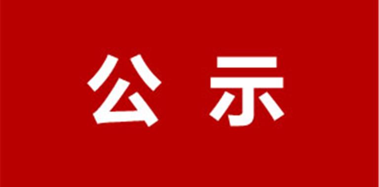 2026年龙港市民办学校收费标准公示