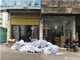 一网友曝料：龙港纺织四街一家加工坊 存在严重安全隐患