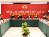 林海涵参加政协分组讨论：主动拉高标杆，切实满足人民群众的迫切需求