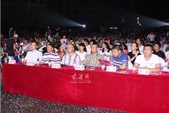 龙港网8月11日讯：昨天晚上，2014年龙港镇文化艺术节在热闹的乐曲声中正式拉开帷幕。龙港镇委副书记李孝取、副书记黄贤满、副书记吕存阳、镇委委员朱文胜、副镇长陈贤选、副镇长缪维宝等出席开幕式。     开幕式后，一台精彩纷呈的的文艺演出举行。丰富多彩的节目，充分展现了龙港城市的独特魅力，表达了文艺工作者们对家乡的热爱之情，同时，也为广大市民带来了一场视听盛宴。