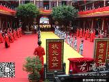 孔子诞辰2566周年 龙港孔庙举行祭孔大典