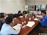 龙港镇召开“三个全覆盖”联合执法工作研讨会 将全力消除居住出租房、合用场所领域重大隐患