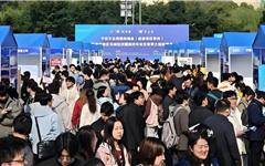 快来！龙港春季人才交流大会！即将截止报名