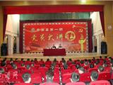 苍南县第一期党员大讲坛在我镇举行