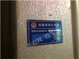 龙港一女网民发抖音微信欲自杀 民警快速解救