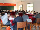 苍南县第十次团代会龙港代表团召开会议