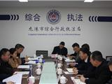 温州市综合行政执法局领导来龙港市调研市政公用安全工作