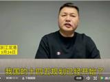 关注温福高铁龙港设站（二）