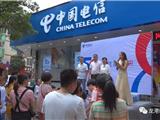 龙港电信营业厅可以体验5G技术 标志着龙港5G网络新时代正式开启！