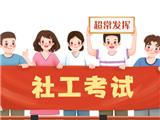 奖励2000元、1000元！@龙港人，抓紧报名！
