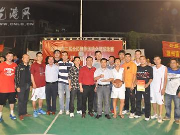 龙港镇第二届全民健身运动会篮球赛闭幕
