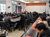 城南社区开展环境整治网格楼幢长会议