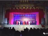温州市百名歌唱家走进龙港，为市民送来一场精彩的文艺演出