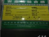 锦港嘉园大厦电梯安全堪忧