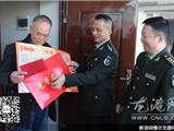 县人武部到龙港开展年终军属慰问活动