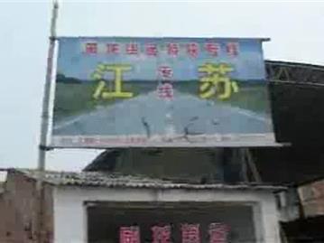 龙港城管中队开展环境市容整治大行动