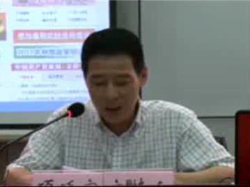 龙港论坛“转作风优环境”专题报告会