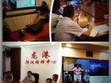 16号台风“凤凰” 来袭 龙港启动防台Ⅱ级应急响应
