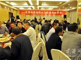 龙港地税纳税人之家召开理事会