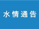 2021年2月3日 龙港部分区域将停水