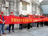 龙港市经发局开展“学党史、感党恩、当先锋”为主题的党日活动