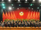 政协苍南县八届五次会议胜利闭幕