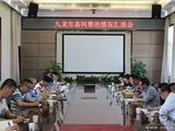龙港镇召开九龙生态河整治情况汇报会