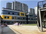预计六月中旬交付！悦珑湾幼儿园项目建设按下“加速键”