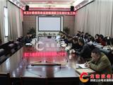 市卫计委副主任陈继忠来龙港调研卫生和计生工作