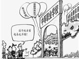 中职教育免费，惠泽八桂学子