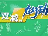 192家！龙港公布校外培训“白名单”