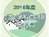 首批浙江省善治示范村公布，苍南这38个地方上榜，看看有没有你的家乡