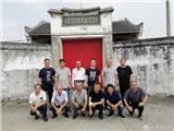平阳童氏始迁地横阳上江探考