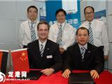 签约“德鲁巴”  购买“曼罗兰”