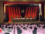 我镇召开纪念中国共产党成立87周年大会