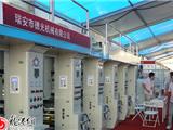 本届展会，高端印刷设备唱主角