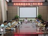 苏庆明来龙港督查平安建设工作