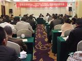 全县律师业务研讨会在我镇召开