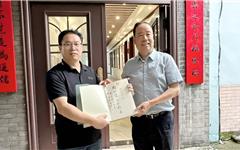 《温州市志》主编张声和向厚庄教育史馆赠书