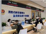 “跨省通办”真给力！龙港市政务服务中心通过电子证照互认形式为群众解难题