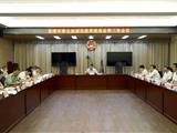 龙港市委全面深化改革委员会第三次会议召开