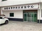 让“农村家宴厨房”带动移风易俗