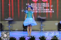 龙港网8月3日讯：今天下午，苍南县首届少儿曲艺大赛决赛在开心茶谈举行，20多名小选手在台上施展自己的才艺，为争取第十六届温州市少儿文艺大奖赛的名额进行对决。