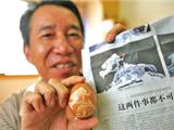 温州人鸡蛋上雕刻神七太空游（图）